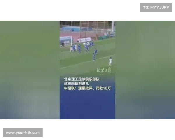 北理工涉嫌向裁判赠送iPad引发争议 官方已展开调查 北理工涉嫌向裁判赠送iPad引发争议 官方已展开调查
